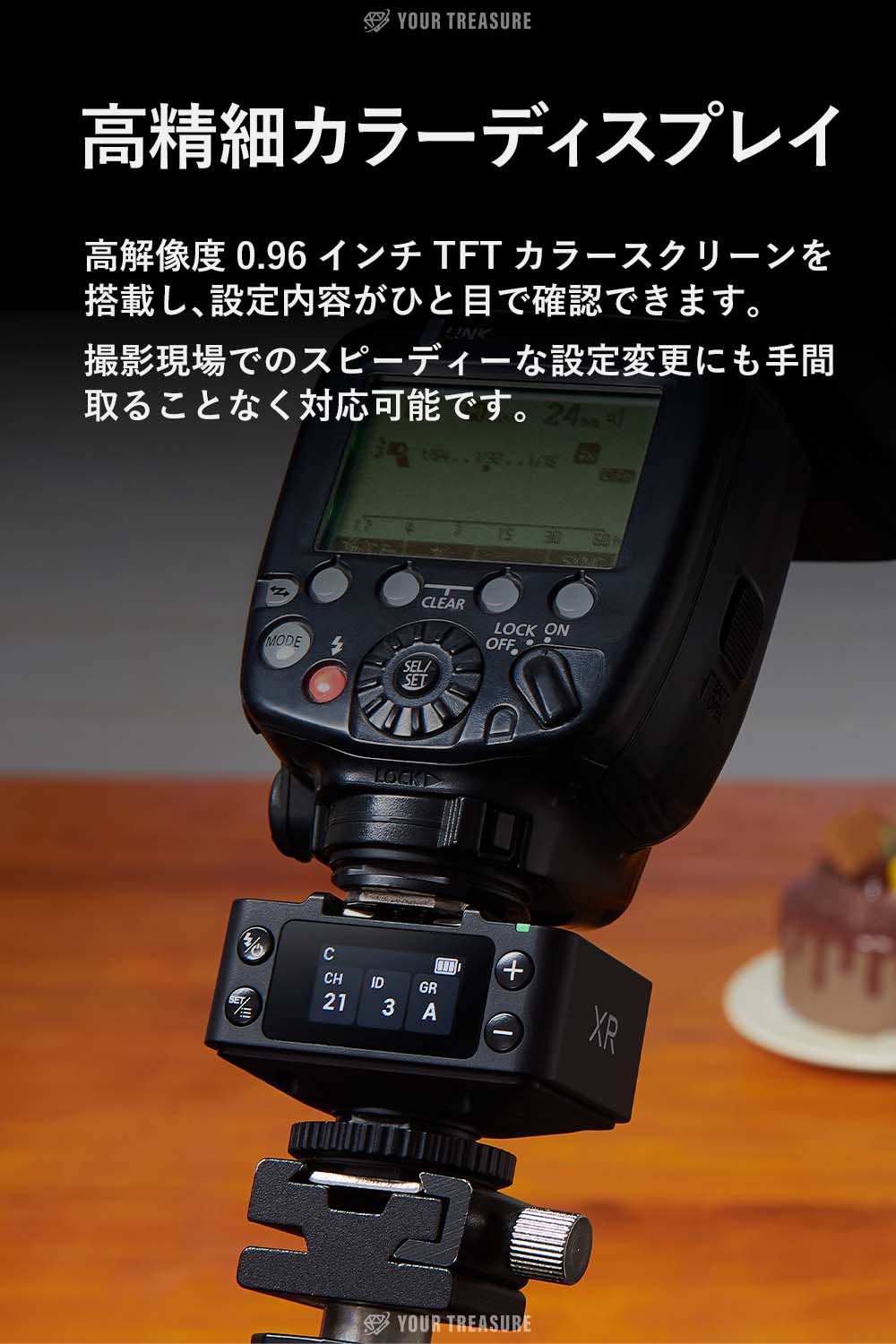 Godox XR-S XR SONY ソニー対応 ワイヤレス 受信機 レシーバー – ユア