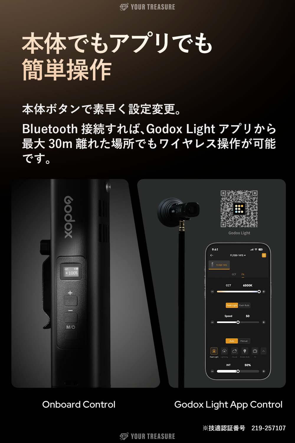 Godox FL15Bi Biカラー LED 小型ビデオフラッシュライト IP54防滴 USB-C充電