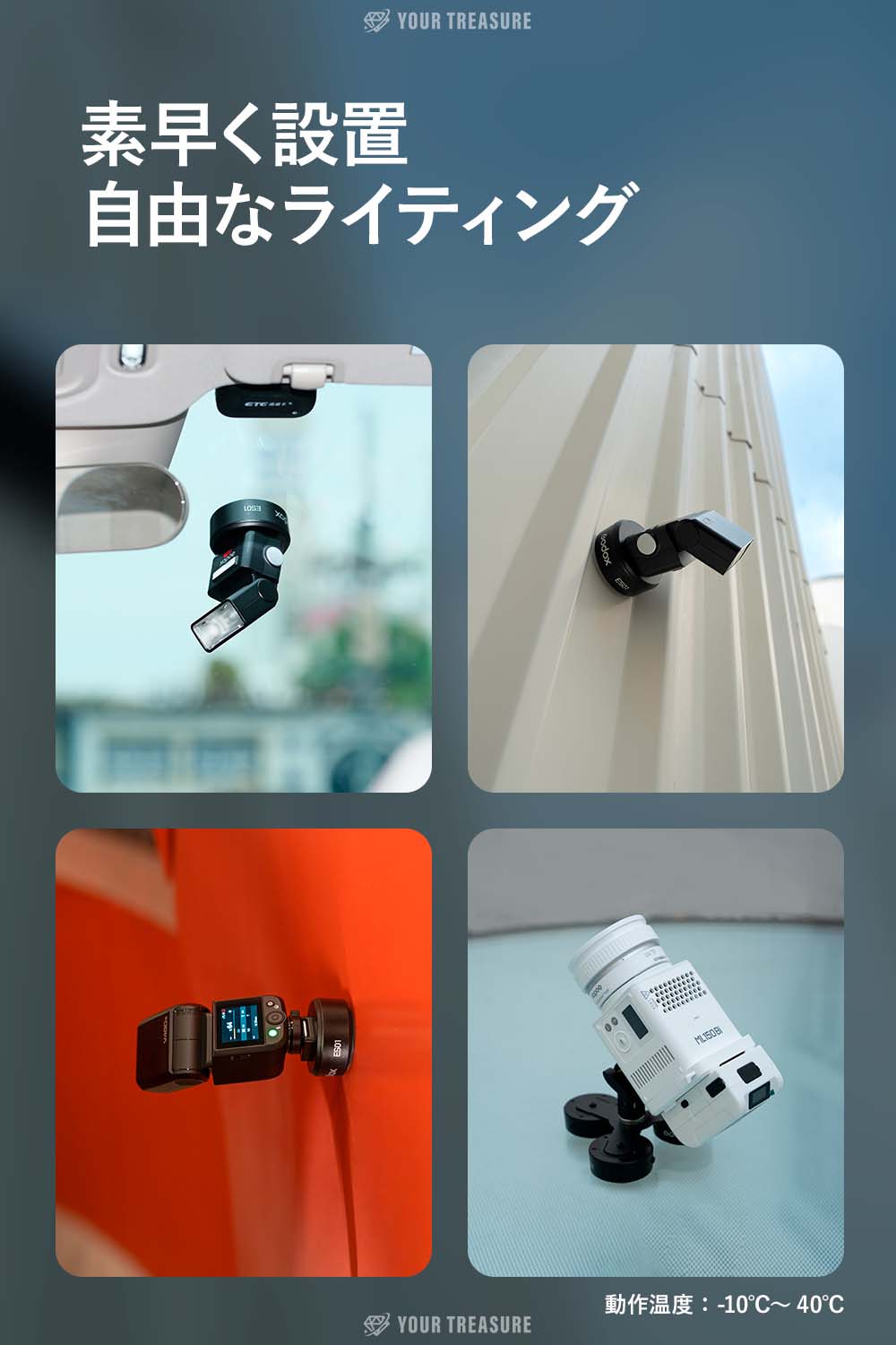 Godox ES01 電動吸盤マウント 真空吸着式 ストロボ・LEDライト対応 1/4インチネジ対応 ガラス・金属面固定 撮影アクセサリー【iT32 V480 AD300ProII対応】