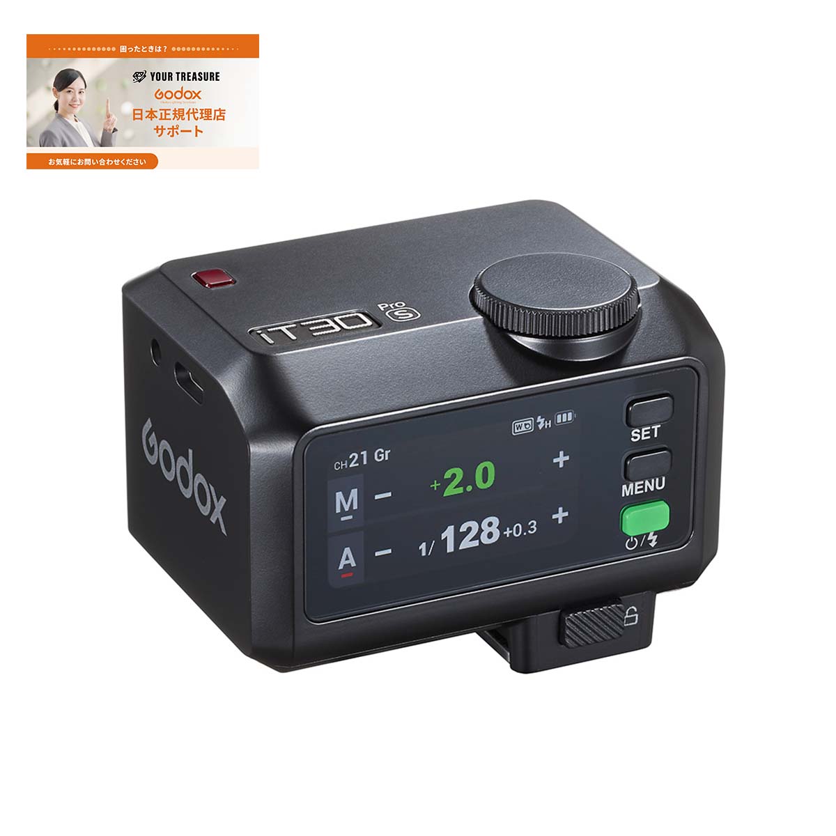 Godox iT30Pro iT30Pro-S SONY対応 カメラフラッシュ GN15 TTL HSS 2.4