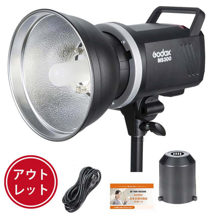 【アウトレット】Godox MS300 スタジオフラッシュ 300Ws GN58 110V 2.4G Bowensマウント 5600±200K 150Wモデリングランプ  AD-R6リフレクター付