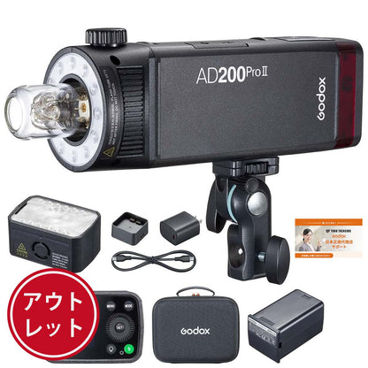 【アウトレット品】Godox AD200Pro II AD200ProII AD200 後継機 200Ws TTL カラースクリーン ワンタップ同期 16色グループインジケーター バイカラーモデリングランプ 1/1-1/512 フルパワー500回