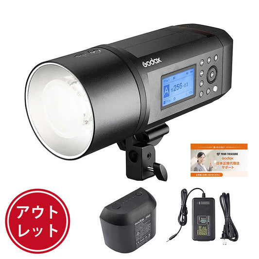 【アウトレット品】Godox AD600Pro モノブロックストロボ 600W GN87 TTL 1/8000s HSS ボーエンズマウント