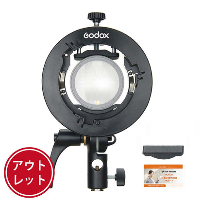 【アウトレット品】Godox S2ブラケット Bowens ボーエンズマウント 折り畳み 角度調整可能 AD100Pro AD300Pro V1 V860III対応