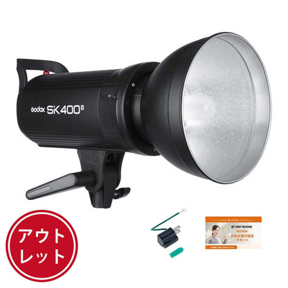 【アウトレット品】Godox SK400II スタジオストロボ フラッシュ 4Gワイヤレス Xシステム GN65 5600±200K 150W 400Ws リフレクター付き