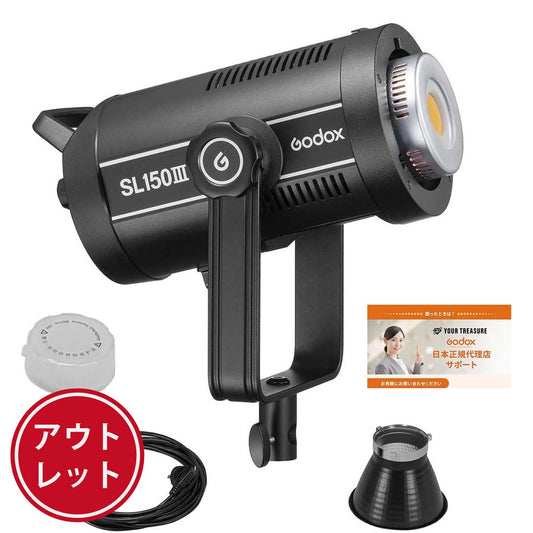 【アウトレット品】Godox SL150III 160W 73600lux 定常光LEDライト ビデオライト Bowensマウント サイレントモード 5600±200K