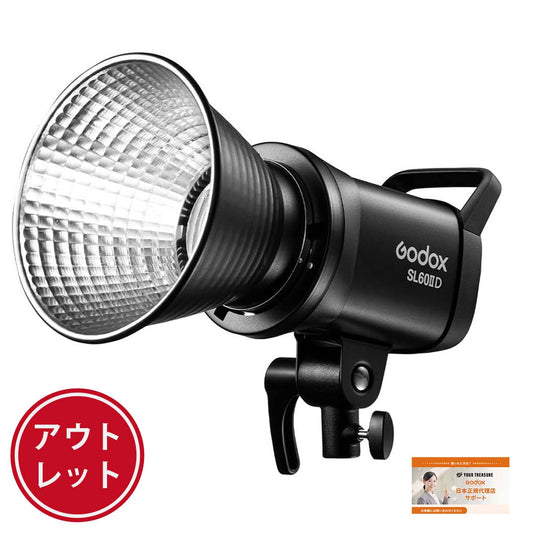 【アウトレット品】Godox SL-60iiD SL60iiD 70W 定常光LEDライト ビデオライト Bowensマウント 5600±200K