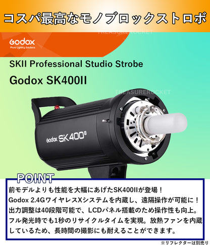 【アウトレット品】Godox SK400II スタジオストロボ フラッシュ 4Gワイヤレス Xシステム GN65 5600±200K 150W 400Ws