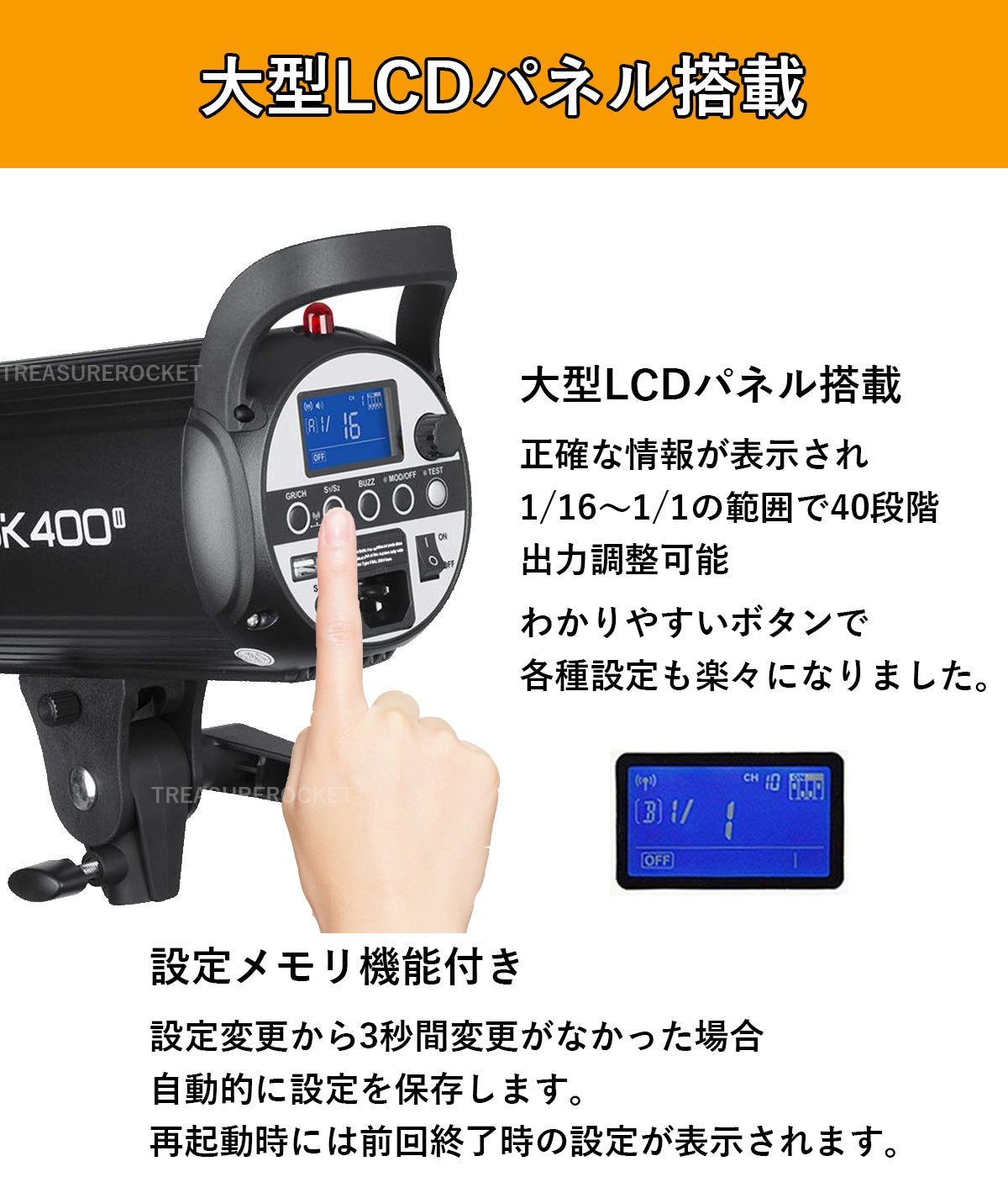 【アウトレット品】Godox SK400II スタジオストロボ フラッシュ 4Gワイヤレス Xシステム GN65 5600±200K 150W 400Ws
