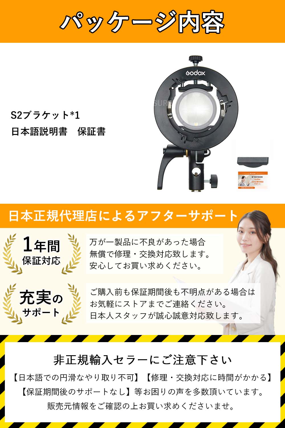 国内正規代理店] Godox S2ブラケット Bowens ボーエンズマウント