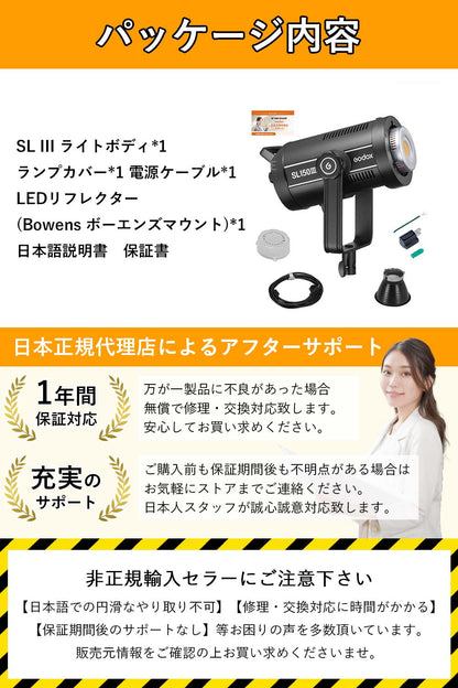 Godox SL150III 160W 73600lux 定常光LEDライト ビデオライト Bowensマウント サイレントモード 5600±200K