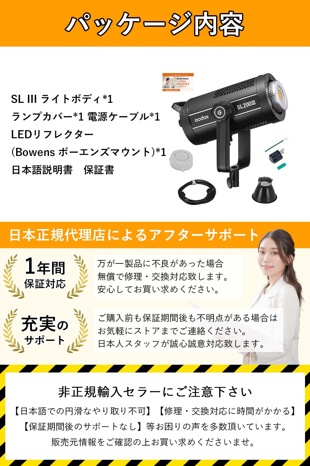 Godox SL200III 充実サポート 215W 95600lux 定常光LEDライト ビデオライト Bowensマウント サイレントモード 5600±200K 変換タップ付