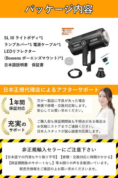 Godox SL200III 充実サポート 215W 95600lux 定常光LEDライト ビデオライト Bowensマウント サイレントモード 5600±200K 変換タップ付