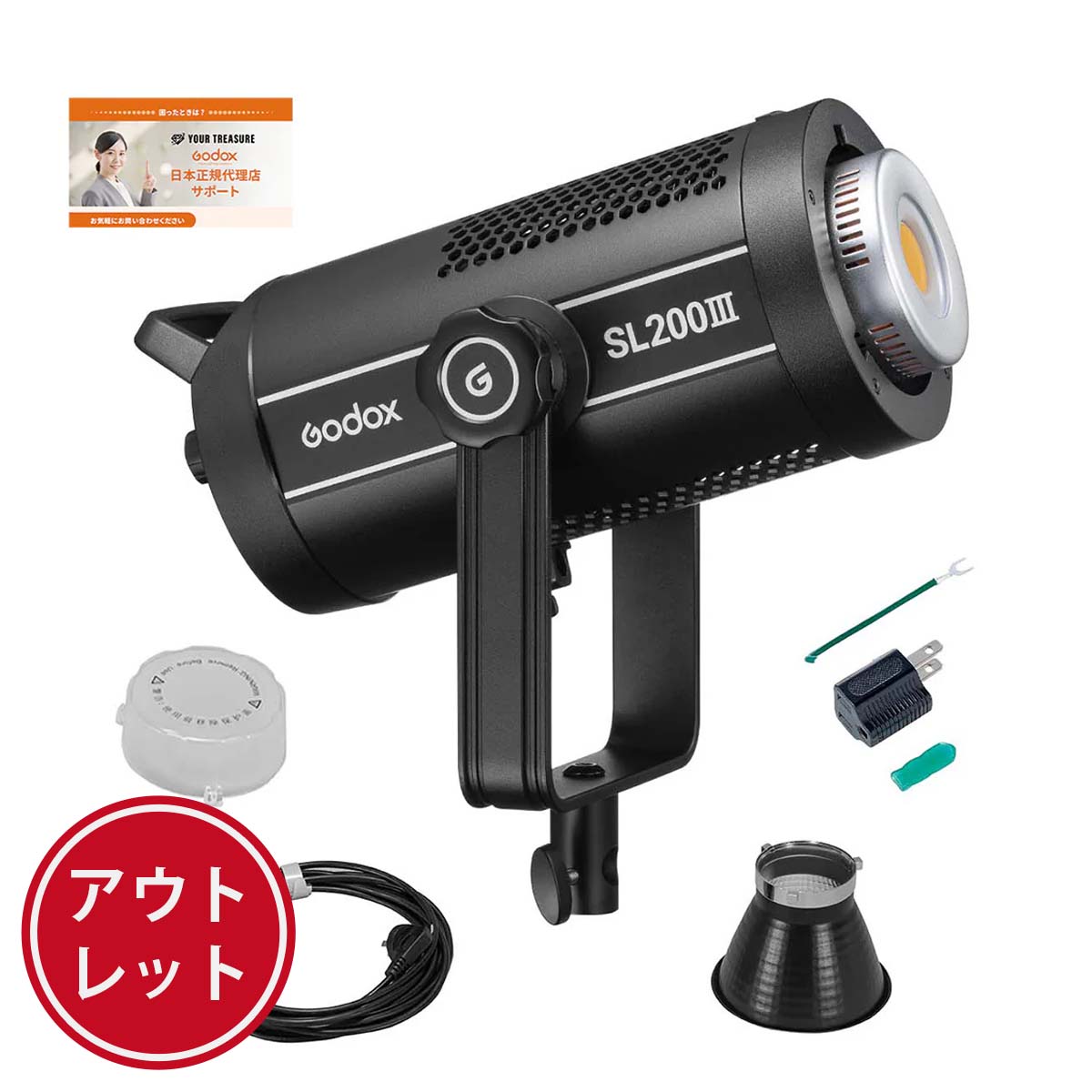 【アウトレット品】Godox SL200III 充実サポート 215W 95600lux 定常光LEDライト ビデオライト Bowensマウント サイレントモード 5600±200K 変換タップ付