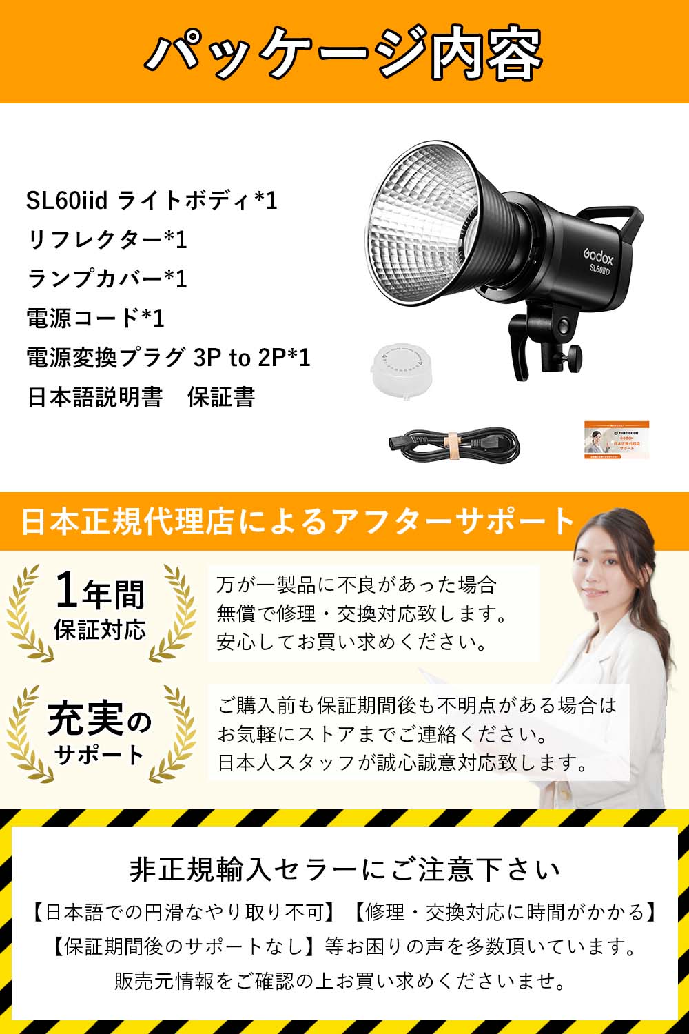 【アウトレット品】Godox SL-60iiD SL60iiD 70W 定常光LEDライト ビデオライト Bowensマウント 5600±200K