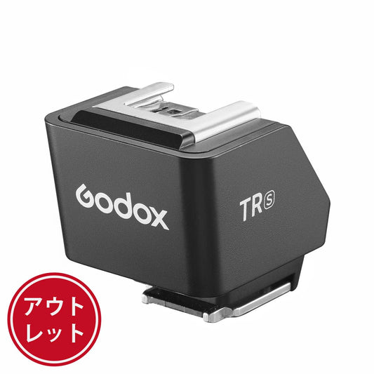 【アウトレット】Godox TR ホットシューライザー TR アダプター TTL HSS 対応 0~90度角度調整対応