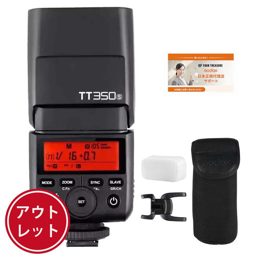 【アウトレット】Godox TT350S スピードライト TTL SONY ソニー 対応
