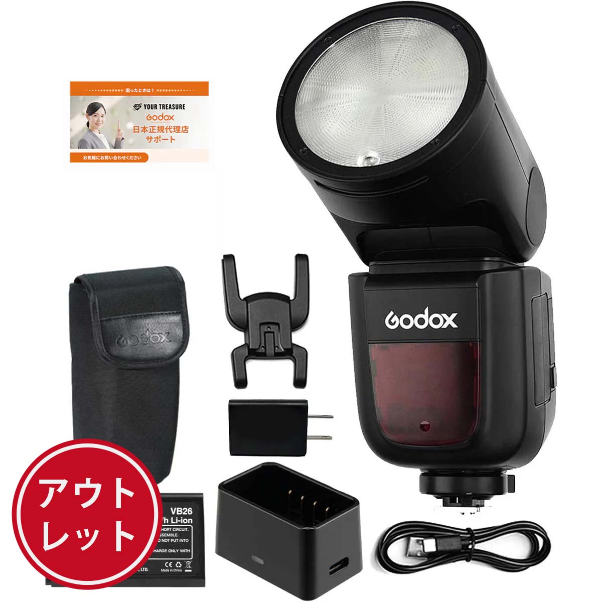 【アウトレット】Godox V1-C V1 CANON対応 フラッシュ ストロボ 76WS 2.4G TTL ラウンドヘッド 1/8000 HSS