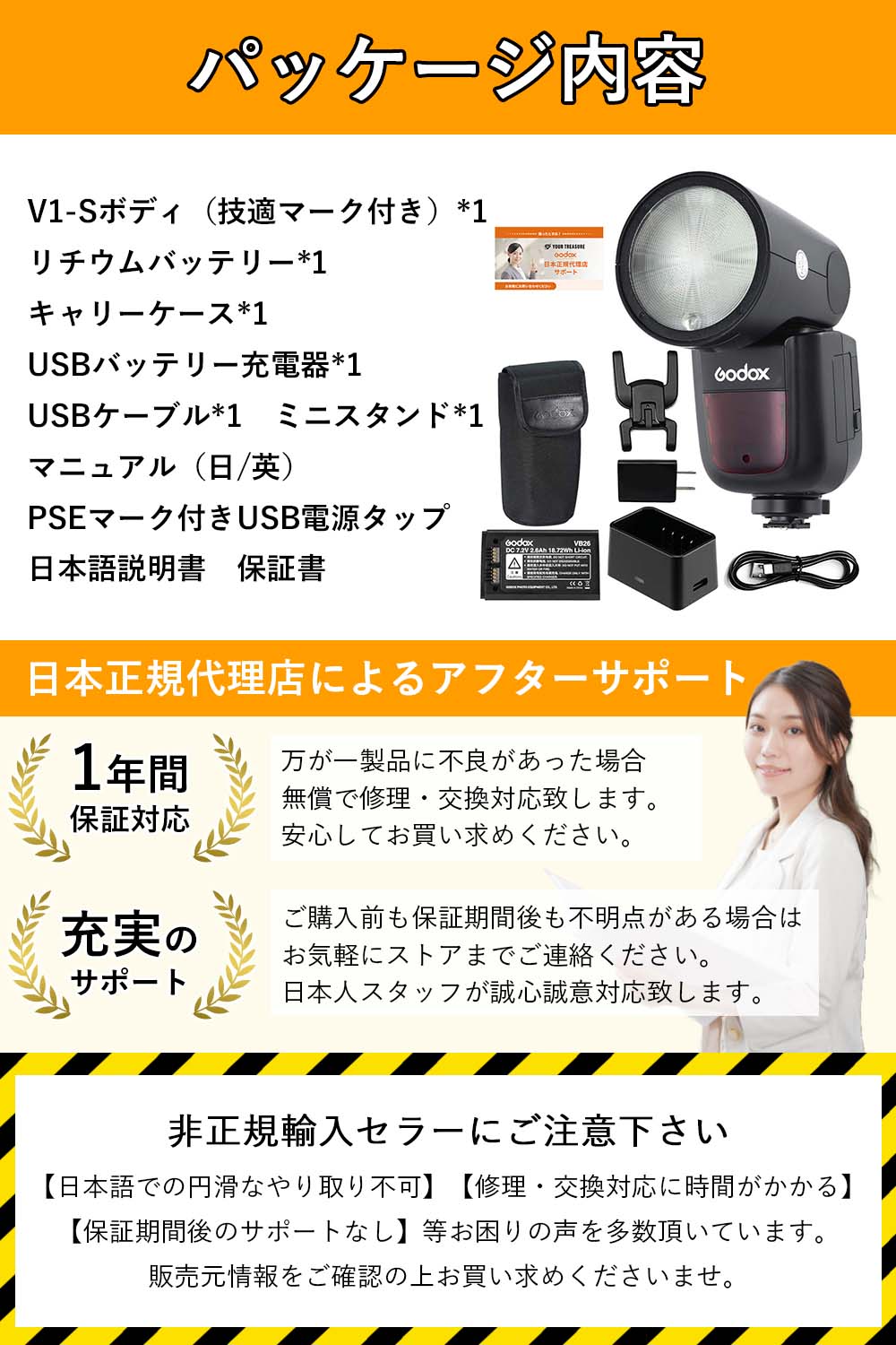 Godox V1-S V1 Sony V1S ソニー対応 フラッシュ ストロボ 76WS 2.4G TTL ラウンドヘッド 1/8000 HSS