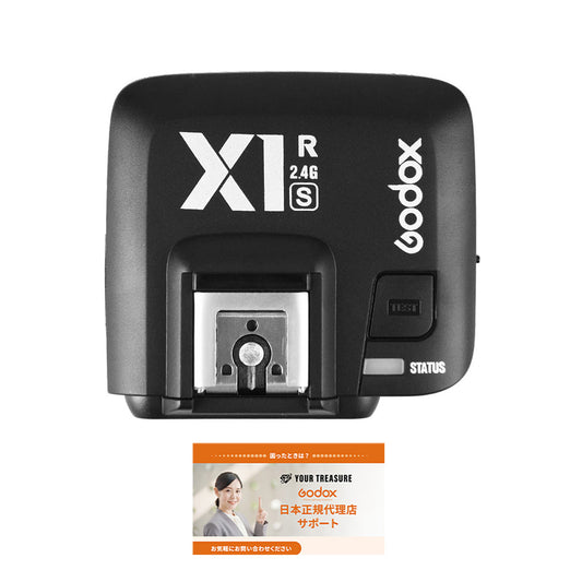 Godox X1R-S X1 ワイヤレス 受信機 レシーバー Sony ソニー対応