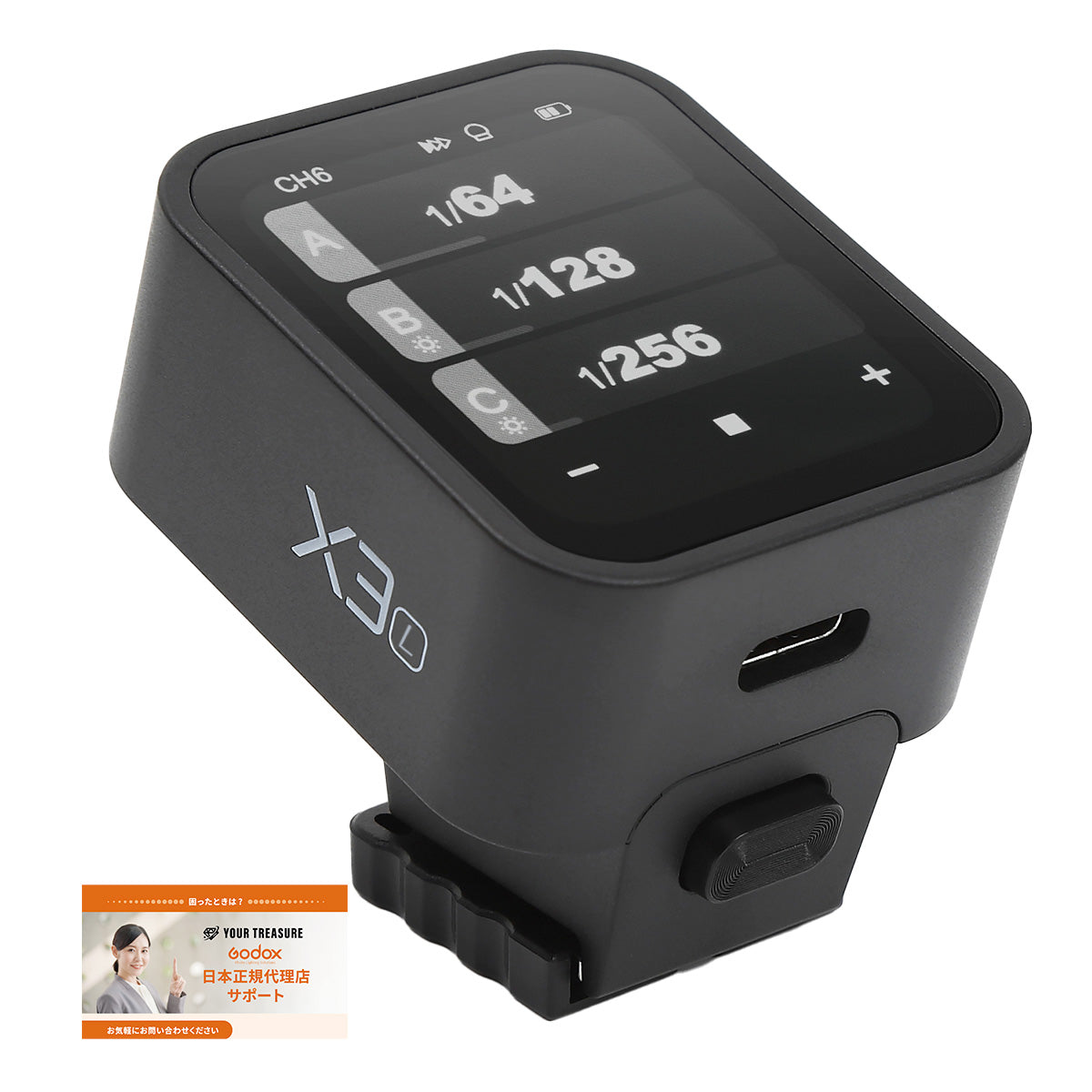 Godox X3-L Leica ライカ対応 ワイヤレス 送信機 トランスミッター