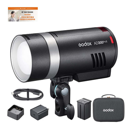 Godox AD300ProII 300W 2800-6000K 12W Biカラーランプ HSS 2.4G フラッシュ ストロボ ライト