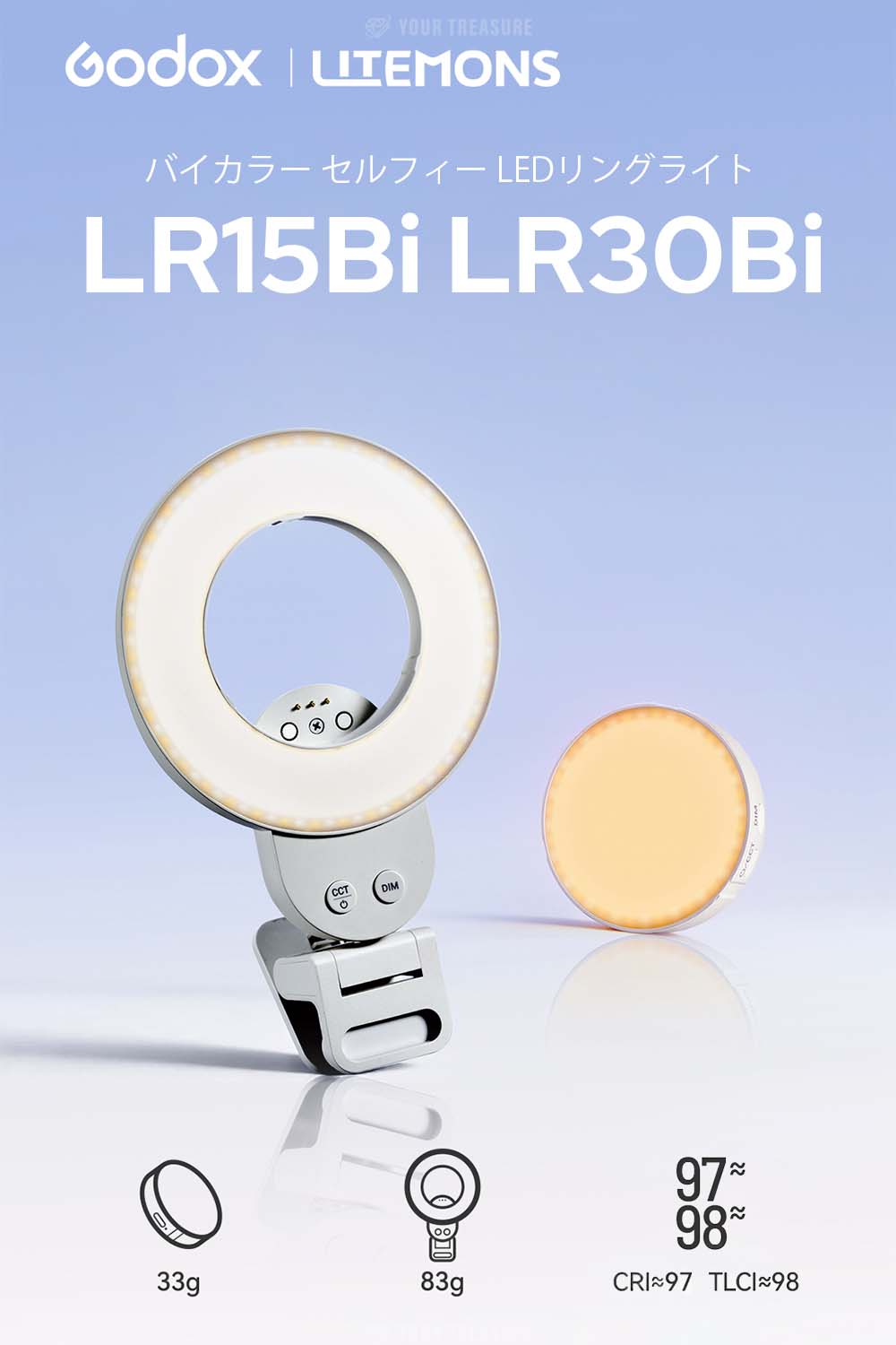 Godox LITEMONS LR15Bi LR30Bi セット Biカラー LED ビデオライト