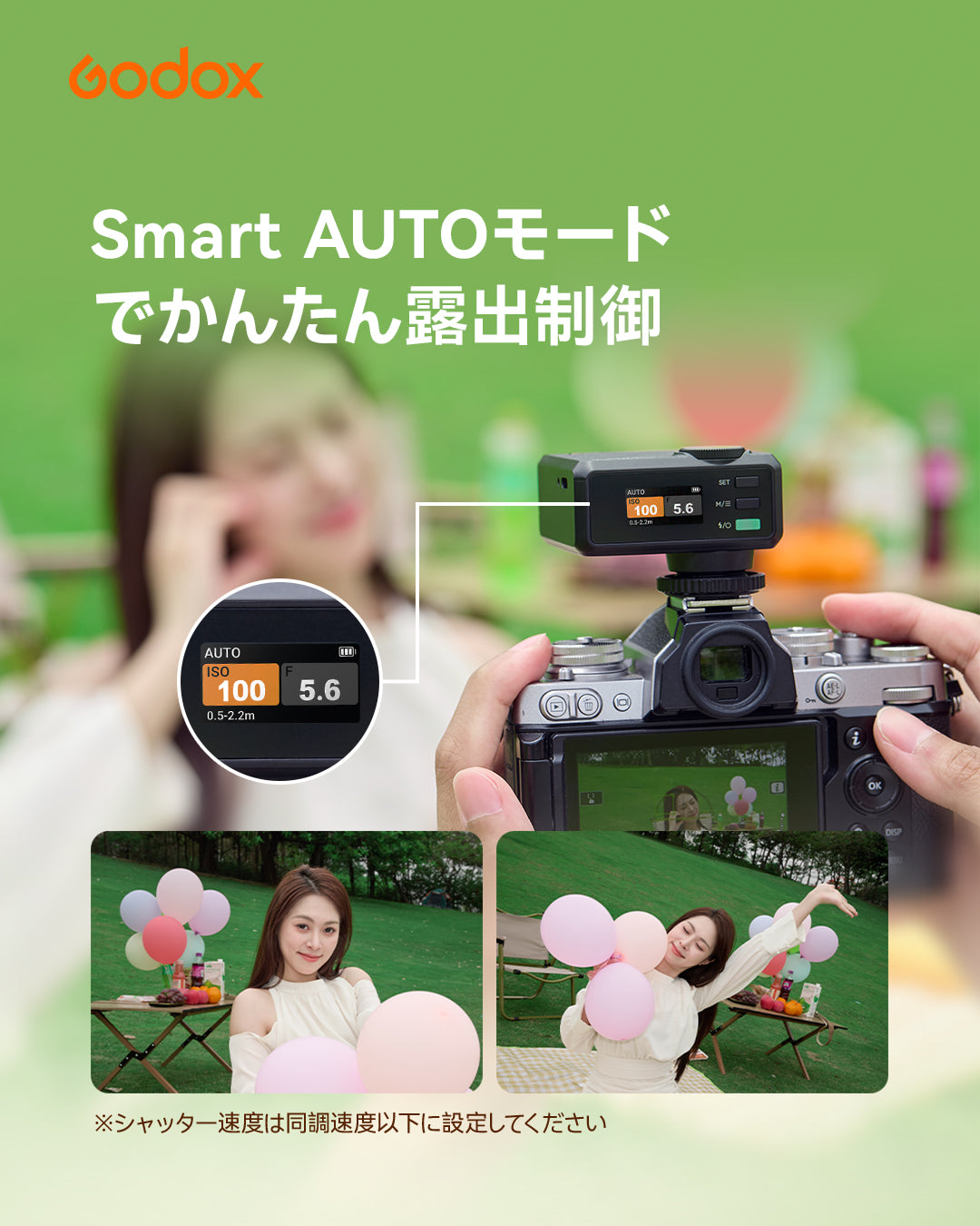Godox iM30Pro カメラフラッシュ GN15 バウンス対応 AUTO自動調光 マニュアル発光 S1 S2 USB-C充電 シングル接点