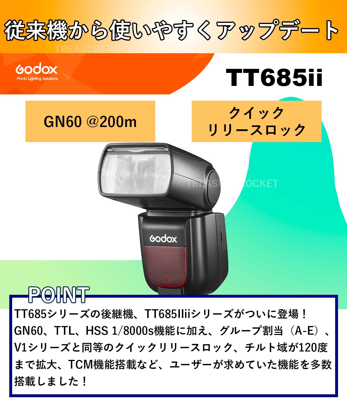 正規品 技適マーク 日本語説明書付] Godox ゴドックス TT685IIC