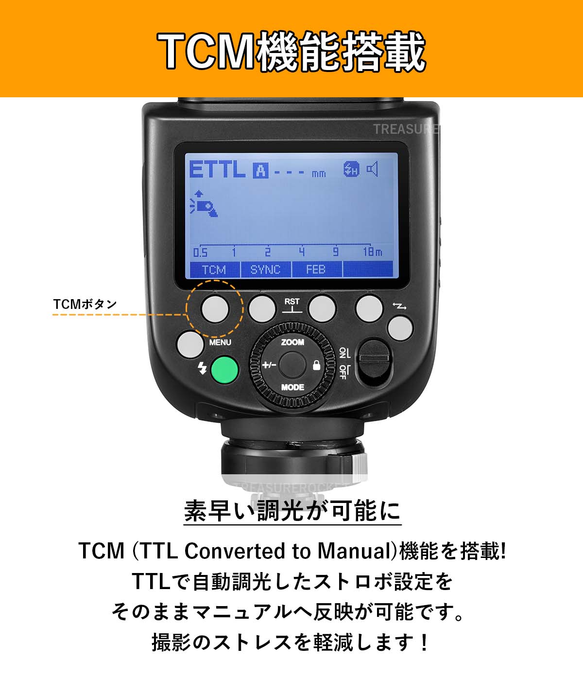 正規品 技適マーク 日本語説明書付] Godox ゴドックス TT685IIC