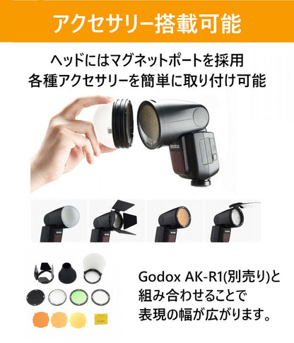 [日本正規代理店/技適マーク]GodoxV1-CCANON対応フラッシュストロボ76WS2.4GTTLラウンドヘッド1/8000HSS[1年保証/日本語説明書/クロス/セット品](V1C)