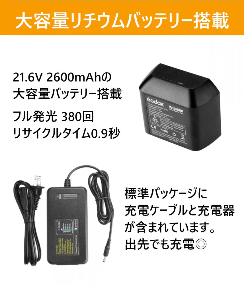 [国内正規代理店]GodoxAD400Pro400WGN72TTL1/8000HSS2.4Gフラッシュストロボライト[1年保証/日本語説明書/クロス付/セット品]