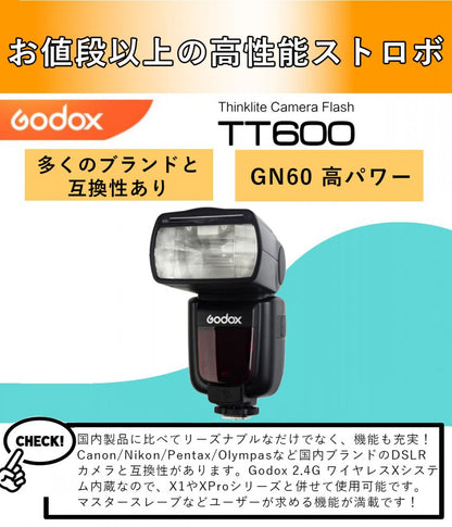 [技適マーク/日本語説明書/1年保証付]GodoxThinkliteTT600フラッシュスピードライトマスタースレーブGN60[日本正規代理店/2.4GワイヤレスXシステム/キャノン/ニコン/ペンタックス/オリンパス/DSLR対応/セット品]
