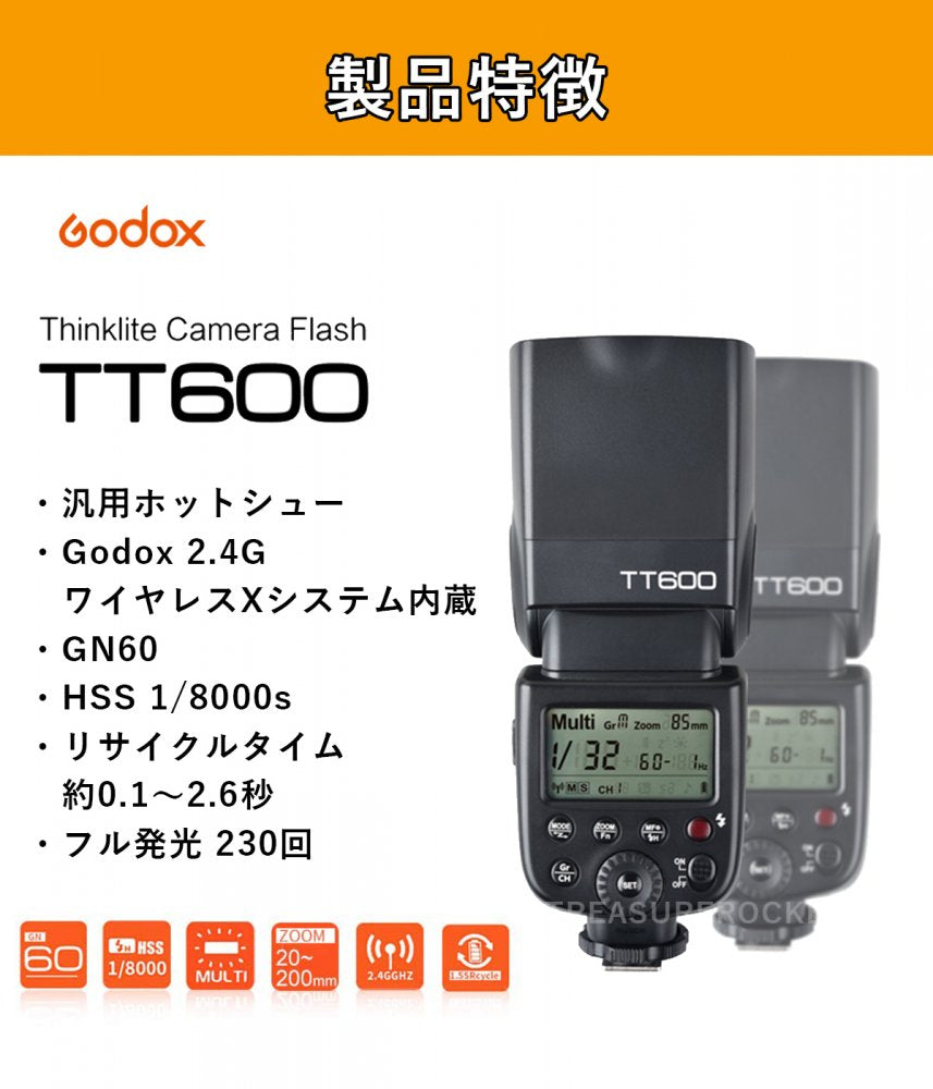 [技適マーク/日本語説明書/1年保証付]GodoxThinkliteTT600フラッシュスピードライトマスタースレーブGN60[日本正規代理店/2.4GワイヤレスXシステム/キャノン/ニコン/ペンタックス/オリンパス/DSLR対応/セット品]