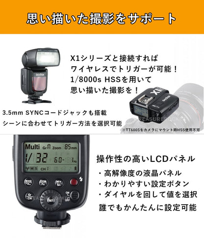 [技適マーク/日本語説明書/1年保証付]GodoxThinkliteTT600SフラッシュスピードライトマスタースレーブGN60[日本正規代理店/2.4GワイヤレスXシステム/ソニー/MIシュー/DSLR対応/セット品]