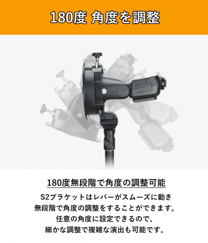Godox S2ブラケット Bowens ボーエンズマウント 折り畳み 角度調整可能