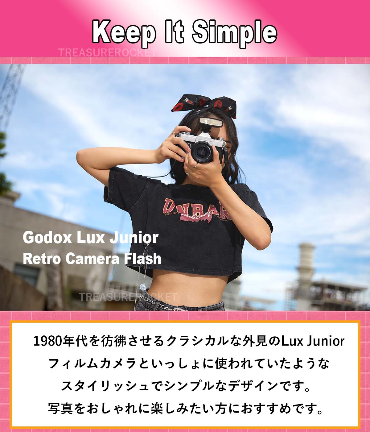 国内正規代理店] Godox Lux Junior レトロカメラ ヴィンテージカメラ