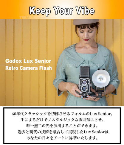 Godox Lux Senior レトロカメラ ヴィンテージカメラ フラッシュ