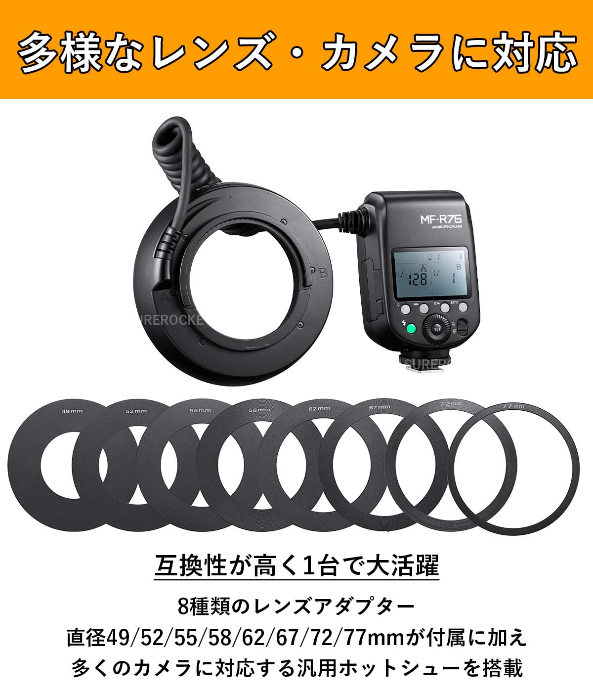 Godox MF-R76 マクロリングフラッシュ ストロボ 76Ws GN14 5000K 7.2V/2600mAh レンズアダプターリング8個