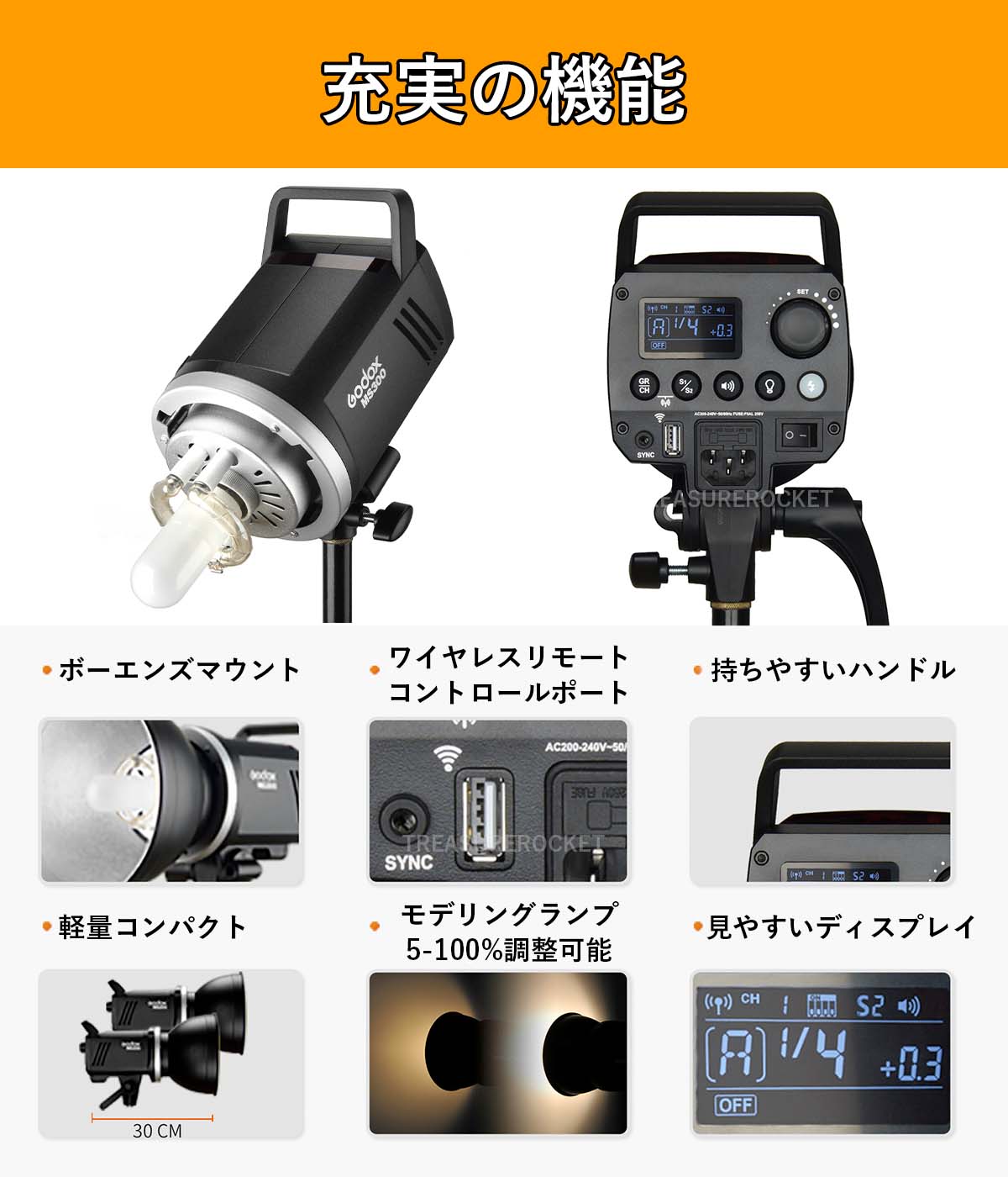 Godox MS300 スタジオフラッシュ 300Ws GN58 110V 2.4G Bowensマウント 5600±200K 150Wモデリングランプ  3p to 2p 変換タップ付