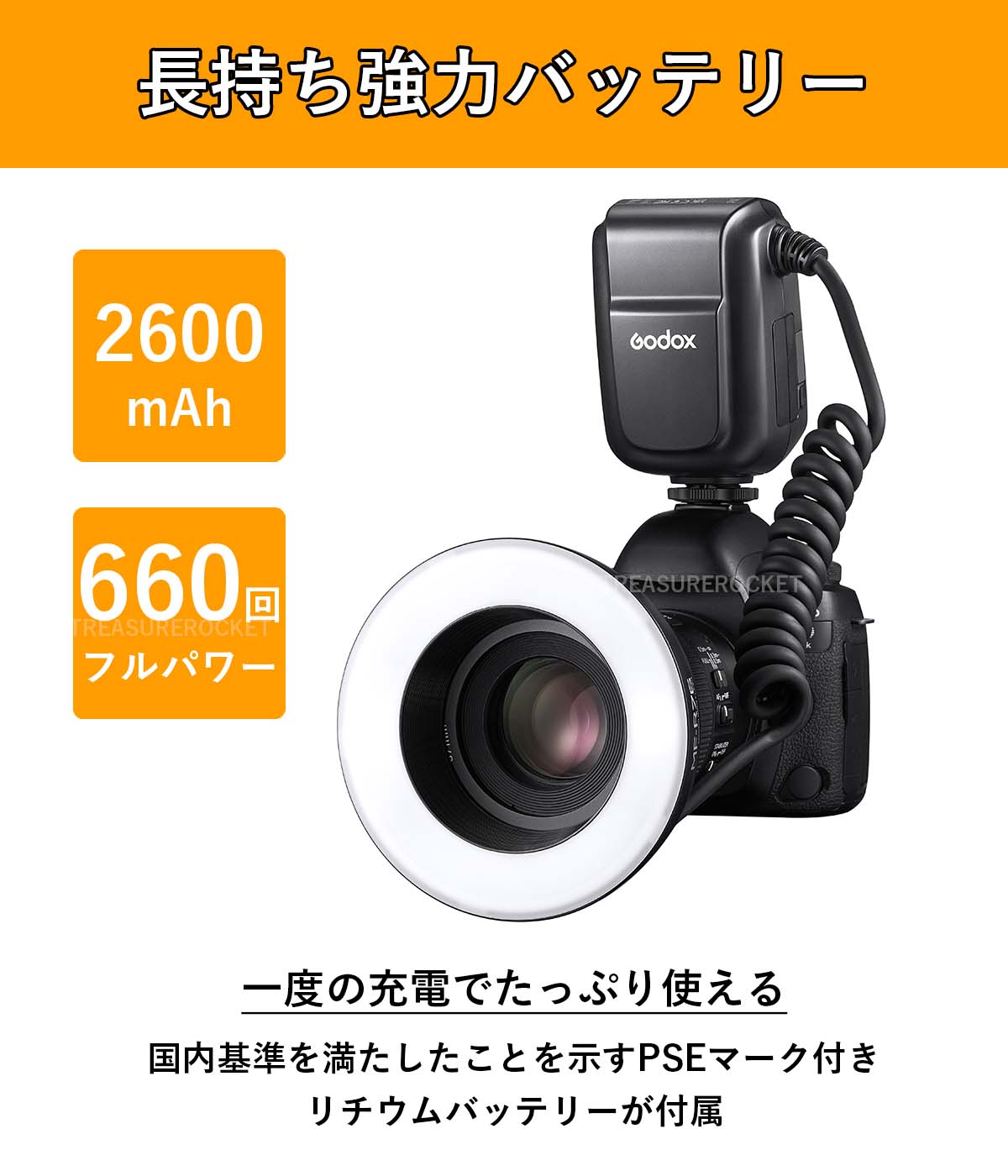 国内正規代理店] Godox MF-R76 マクロリングフラッシュ ストロボ 76Ws