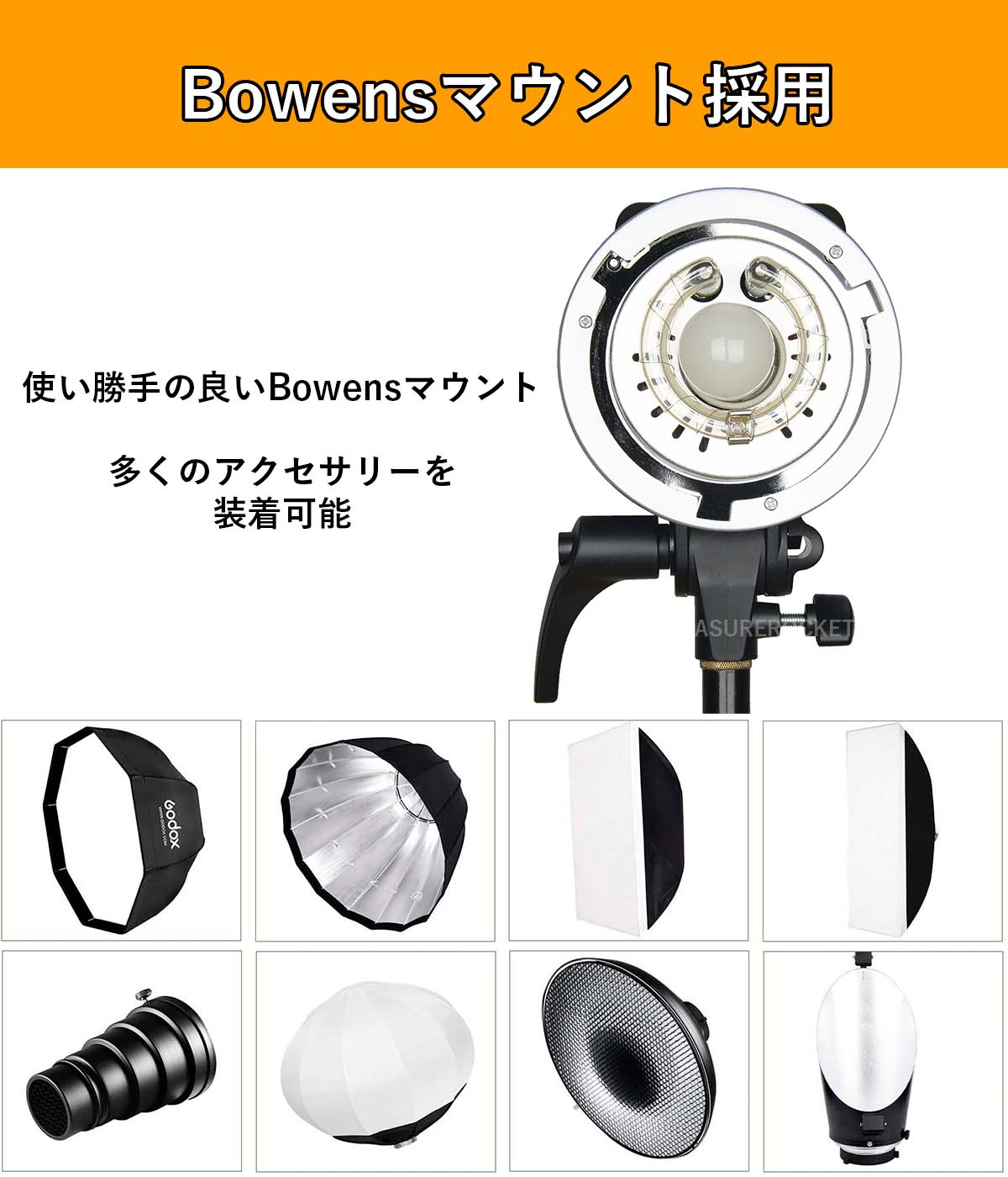 Godox MS300 スタジオフラッシュ 300Ws GN58 110V 2.4G Bowensマウント 5600±200K 150Wモデリングランプ  3p to 2p 変換タップ付
