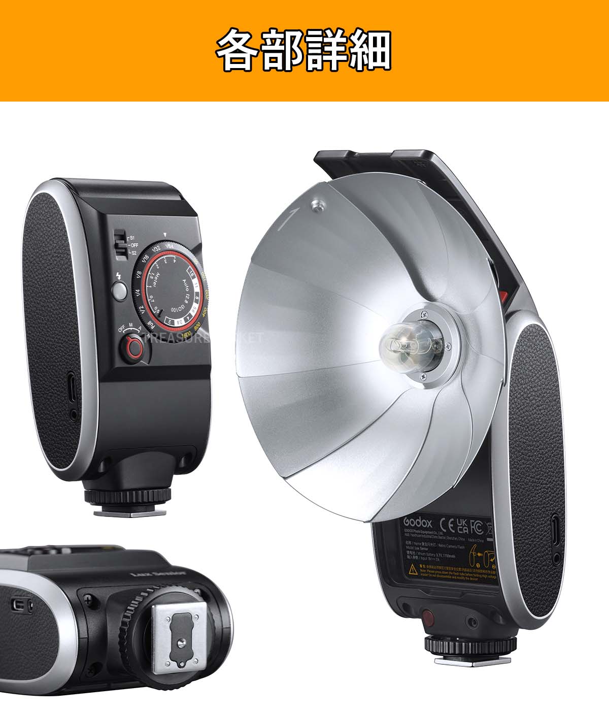 Godox Lux Senior レトロカメラ ヴィンテージカメラ フラッシュ