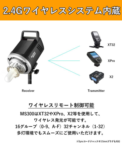 Godox MS300 スタジオフラッシュ 300Ws GN58 110V 2.4G Bowensマウント 5600±200K 150Wモデリングランプ  3p to 2p 変換タップ付