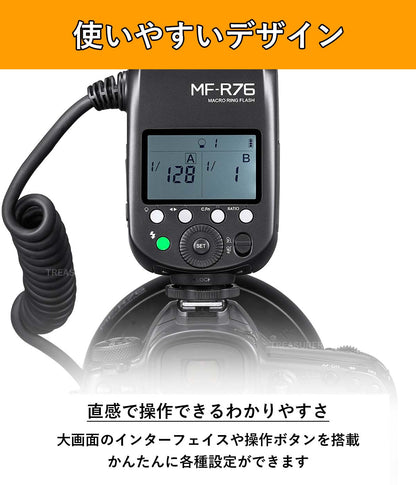 Godox MF-R76 マクロリングフラッシュ ストロボ 76Ws GN14 5000K 7.2V/2600mAh レンズアダプターリング8個