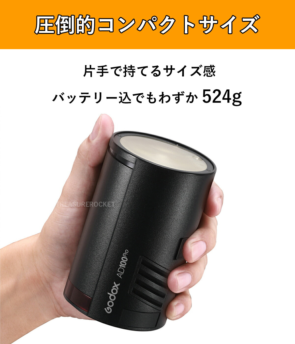 国内正規代理店] Godox ゴドックス AD100Pro 100Ws 5800±200K ラウンド
