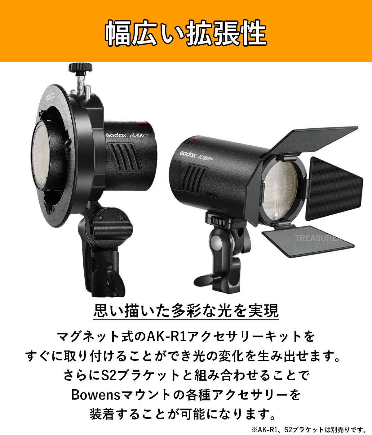 国内正規代理店] Godox ゴドックス AD100Pro 100Ws 5800±200K ラウンド