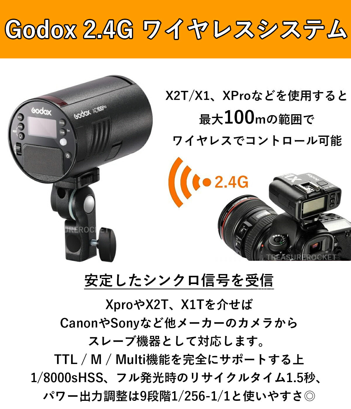 [国内正規代理店]GodoxAD100Pro100Ws5800±200KラウンドヘッドモノライトTTL1/8000HSS2.4Gフラッシュストロボライト[1年保証/日本語説明書/クロス付/セット品](AD100Pro)