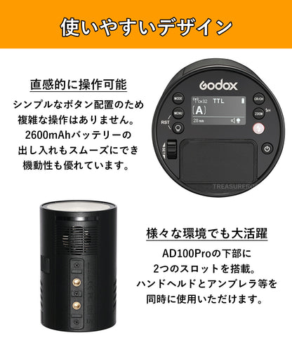 [国内正規代理店]GodoxAD100Pro100Ws5800±200KラウンドヘッドモノライトTTL1/8000HSS2.4Gフラッシュストロボライト[1年保証/日本語説明書/クロス付/セット品](AD100Pro)