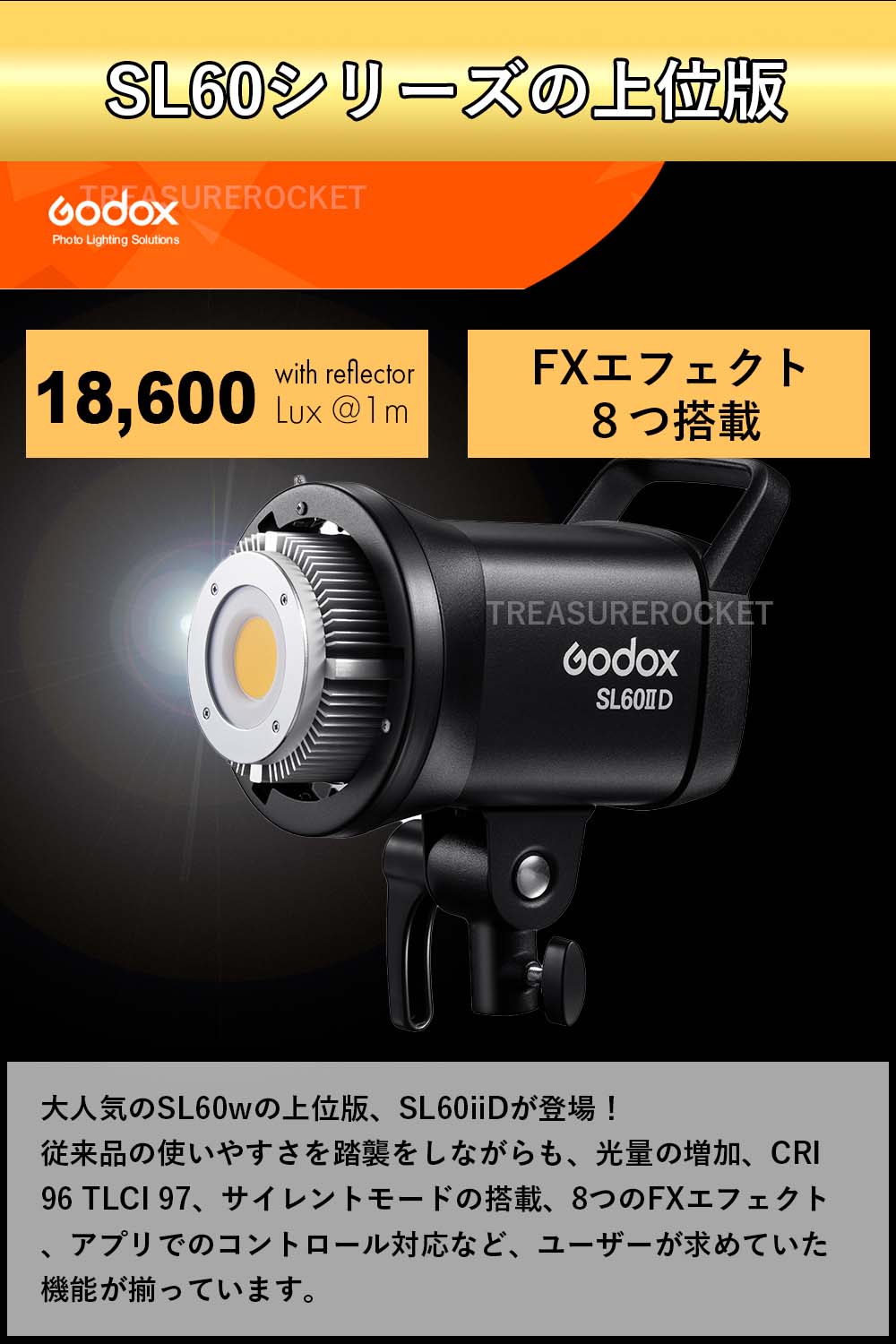 【アウトレット品】Godox SL-60iiD SL60iiD 70W 定常光LEDライト ビデオライト Bowensマウント 5600±200K